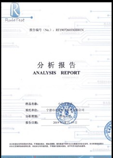 生物膜通过率分析报告 第1页