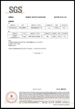 SGS 产品检测报告 第2页