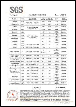 SGS 产品检测报告 第7页