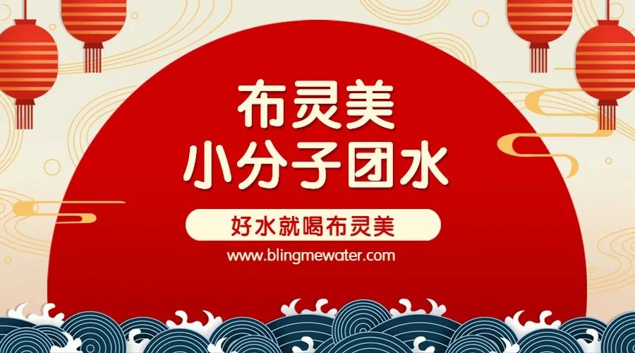 小米，矿泉水我也有专利，雷军正式进入矿泉水行业　配图 1