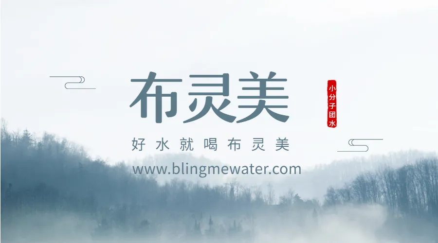 外国人最爱的中国矿泉水品牌:连续10多年出口第一 配图 1