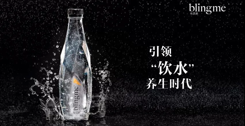 健康水布灵美小分子团水火热招商,开启全民健康新时代 配图 1