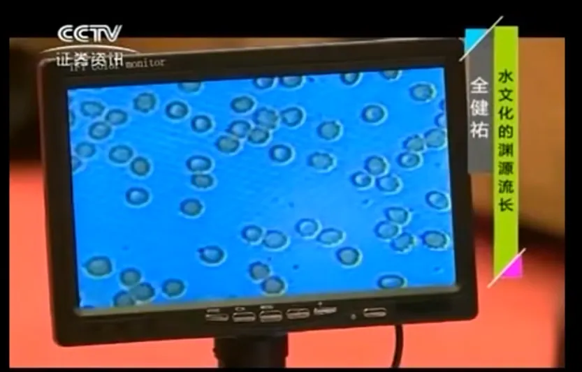 健康水布灵美小分子团水火热招商,开启全民健康新时代 配图 4