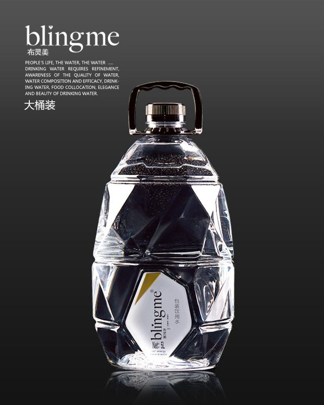 布灵美大桶装小分子团水 5L